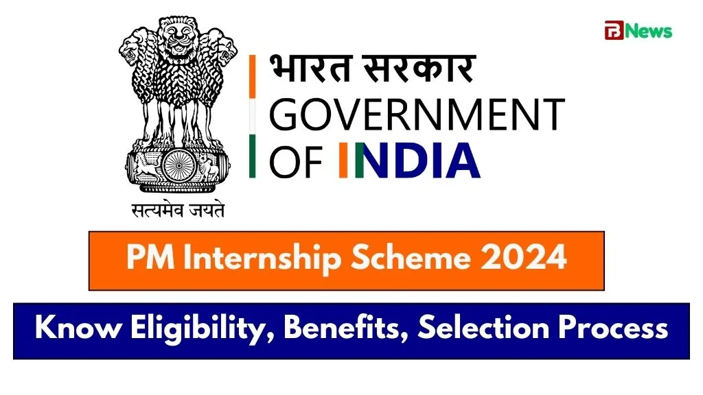 PM Internship Scheme 2024