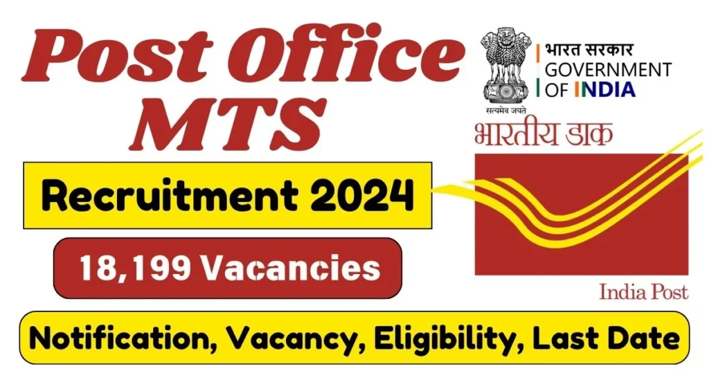 post-office-mts-recruitment-2024